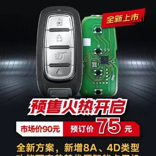 现货新款VVDI智能卡子机XM38系列子机克莱斯勒款云雀MAX生成子机
