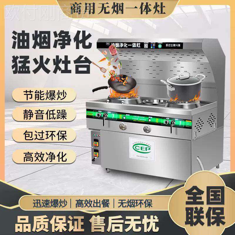 烧无烟烧烤车烤炉商用摆摊移油动木炒菜烟净化环保夜WWP市大型炭