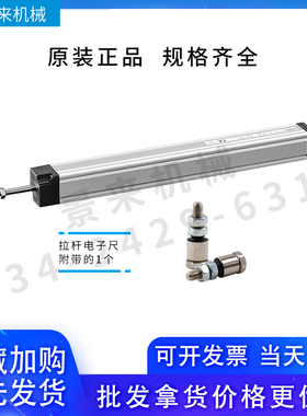 NOVO电阻尺电位器LWH-0600 LWH-0650 LWH-0750 LWH-0800 LWH-0850