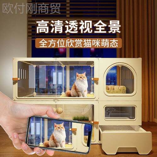 全景阳台养猫柜别一墅ZOL大带猫窝室厕所一体家用室内超空间一一