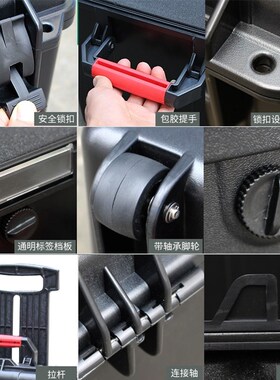 老A手提式仪器箱多功能塑料防水防震设备箱安全防护箱子LA113109