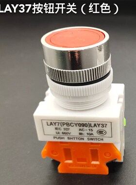 2档旋钮开关 LA38-11X2 20X3 转换按钮3档22MM二挡三档自复位按钮