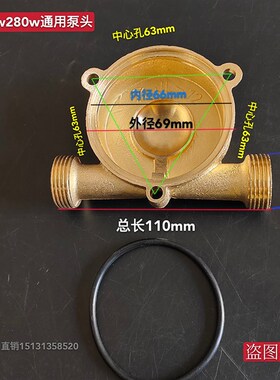 家用不锈钢泵铜泵头 100w150w增压泵头 加压泵泵体水泵配件铜叶轮