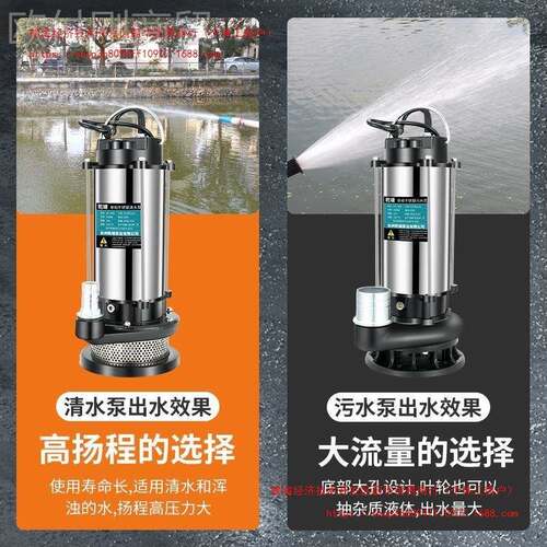 机家用潜水泵20不锈V钢农用抽水污水泵清EOH水鱼2池井水抽水水泵