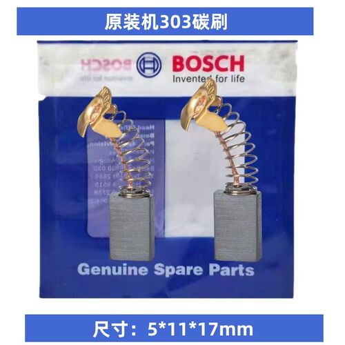 4100云石机碳刷壶切割机刷握/刷壶/电刷架303碳刷5X11电刷原配件