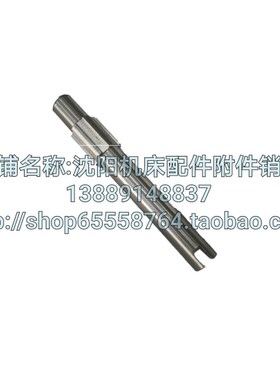 中捷友谊厂 原厂中捷镗床配件TPX6113 T6113 10380 花键轴 L262