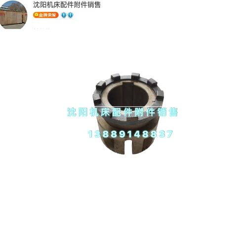 北京铣床XA6132 XA5032 X62W X52K花键离合器套 结合子齿轮九爪
