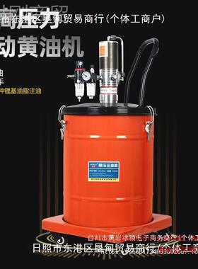 V气10058黄机高全自动打黄动油枪小油型注油器压大泵头气抽油泵黄