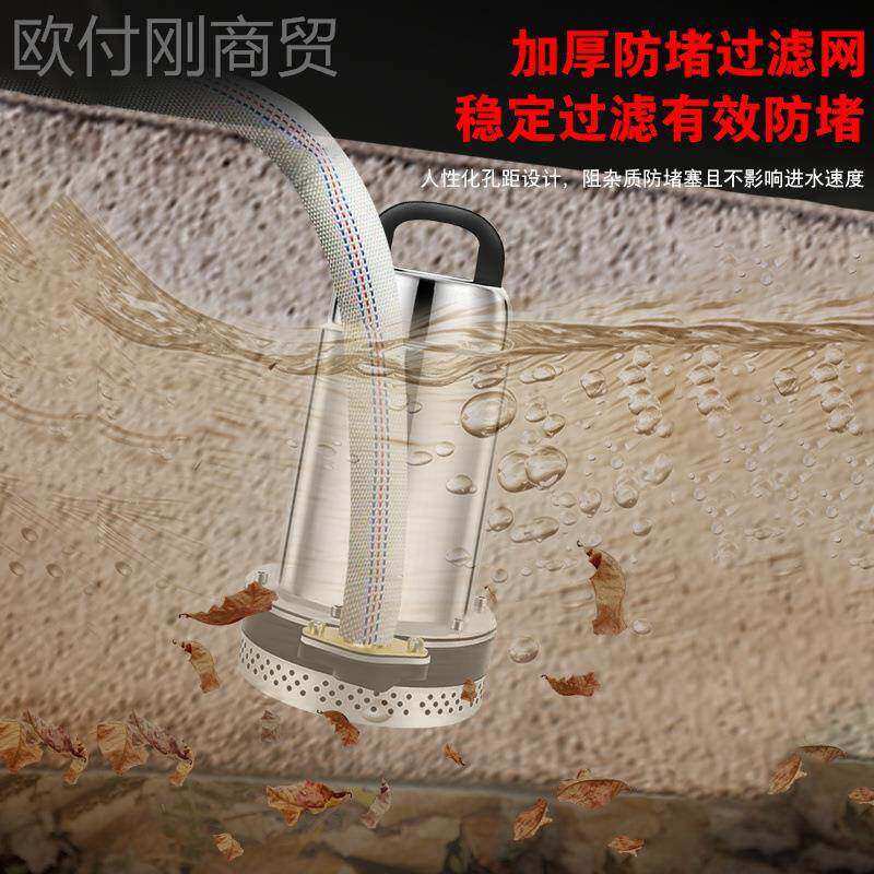 流直遥抽控潜水泵抽水机家用无线农QVI灌溉智用能远程12V锂电池水