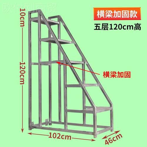 登高超市移动理货平台梯台货51666架梯子仓库楼库房货取家用阶。