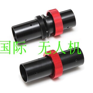 热销25mm 30mm 碳管机臂 快拆组件 折叠件植保航拍监控无人机配件