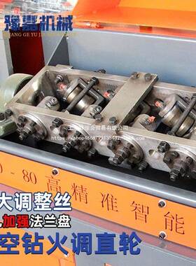 钢千筋调直切断机全自动GT412大型液RUQ压高-速校吨直机变频王矫