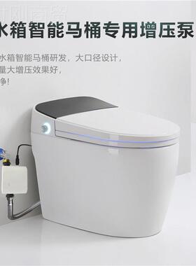 无水箱智加能马桶增音压泵全自动小型静UWU压泵家用管道卫间冲水