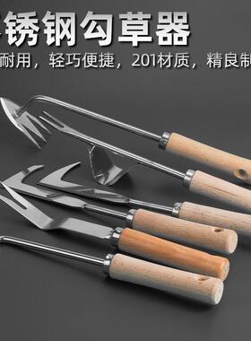 园艺除草拔草器园艺养花种花拔草工具家用手握式松土挖菜勾草器