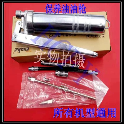 日本THKMG70 MG70黄油枪贴片机油枪THK MG70毛毛虫手动加注黄油枪