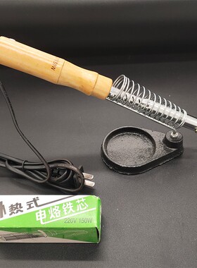 烙铁架电烙铁支架金属焊架外热烙铁座焊笔支架电焊台座子金属架