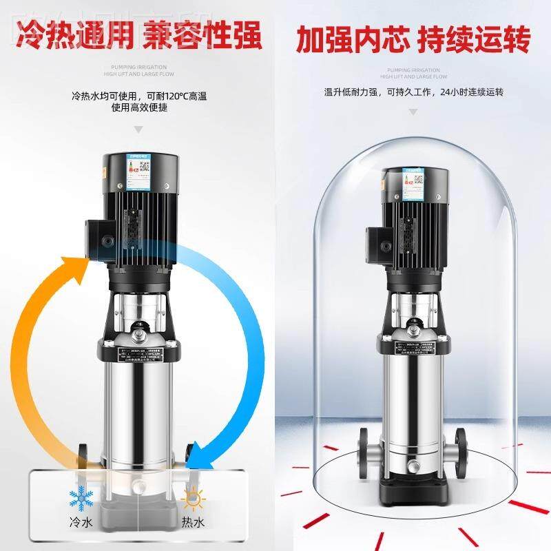 人民水泵DLF立式循多级WTO离心C泵不锈钢管道泵变频恒热水增压环