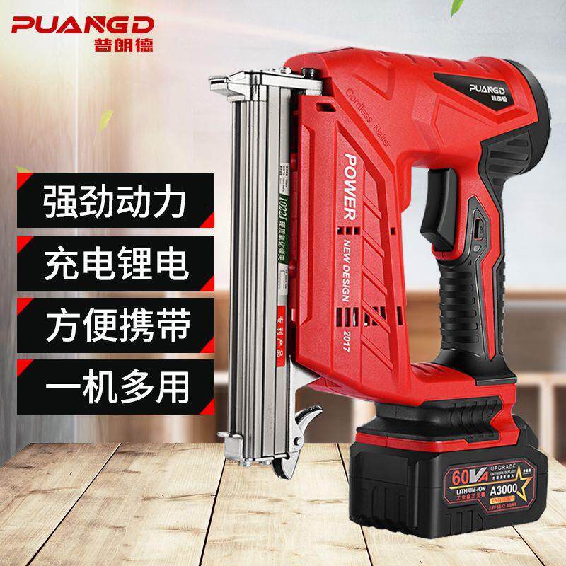 普朗德充电锂电射钉枪电动直钉码钉木工工具排钉器F30气钉抢无线