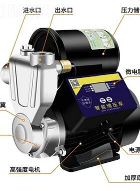 新不锈钢增压泵全自动数显款自吸泵家用智水防冻自FBJ来款管加能