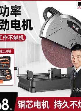 博钢材机专大属功率多功能OKU业小型金型材木易材钢材铝材45度切