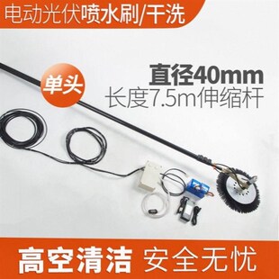 光伏板清洗机器人太阳能发电板设备清洁机工具电动擦电池发电组件