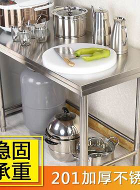 RJK单层不锈钢工包作台架厨操作房台灶台一层打荷台饭店切菜桌打