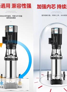 民级泵C人DL水F立式多离心泵不锈ORL钢管道泵变频恒压热水增压循