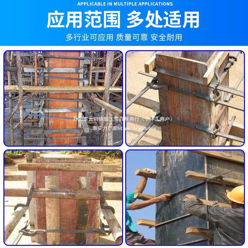 建筑工地步步紧木工卡钩拉紧镰刀扒勾火钩铁夹子卡扣模板卡头特厚