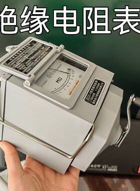 南京金川ZC25/ZC11D摇表500V兆欧表1000V/2500V绝缘电阻测试仪