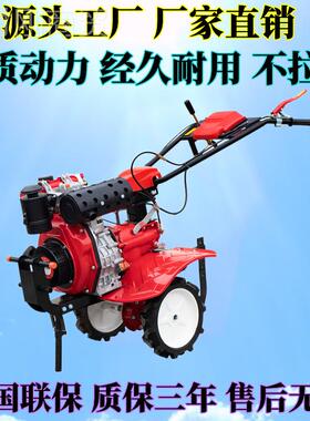 微耕机新式人耕耕机地机打水田旋果园除草机开沟起垄施老肥播FUA