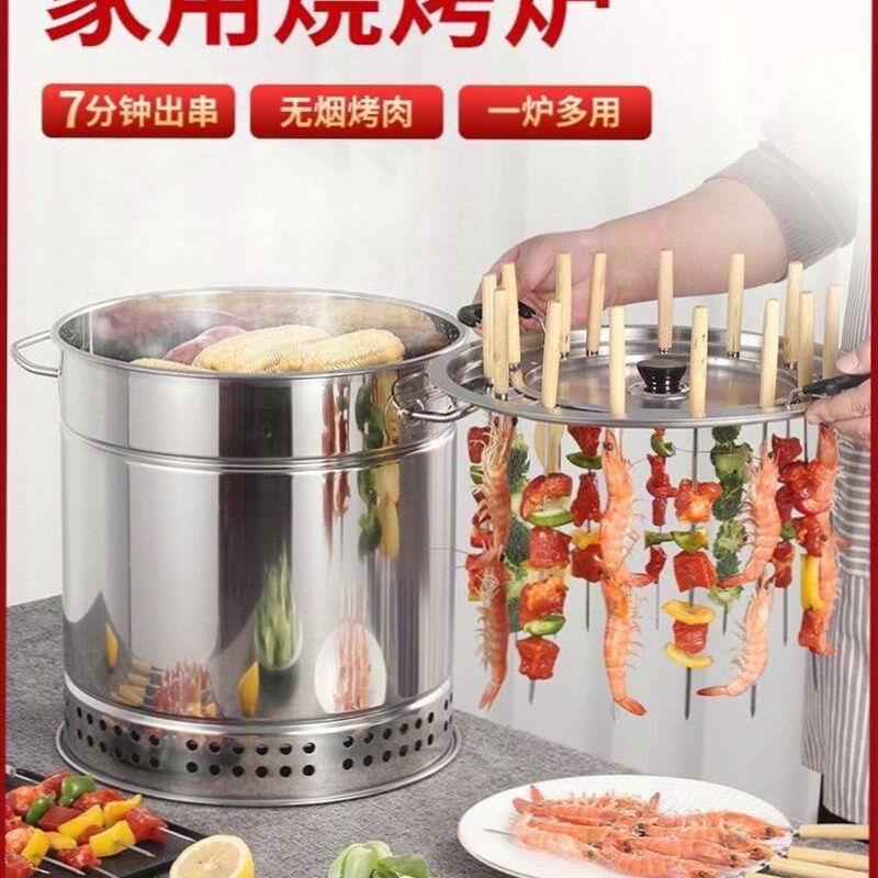 不锈钢烤肉炉子用品无烟烧烤炉木炭家用碳烤炉庭院烧烤架户外吊炉