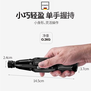 德国KOMAX4.2V电动螺丝刀充电式自动起子手电钻多功能电动螺丝批