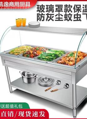 玻台控璃罩售饭台商用快餐打保温GZR温不锈钢食堂加热快餐车菜池