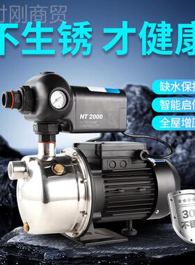 自来水增压2泵全自小型抽水动泵不锈钢自吸家PDH用水井抽水机泵20