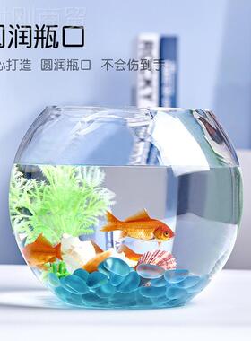 办公桌13489玻璃鱼鱼缸金缸水族箱客厅小型桌面乌龟透明缸圆形用