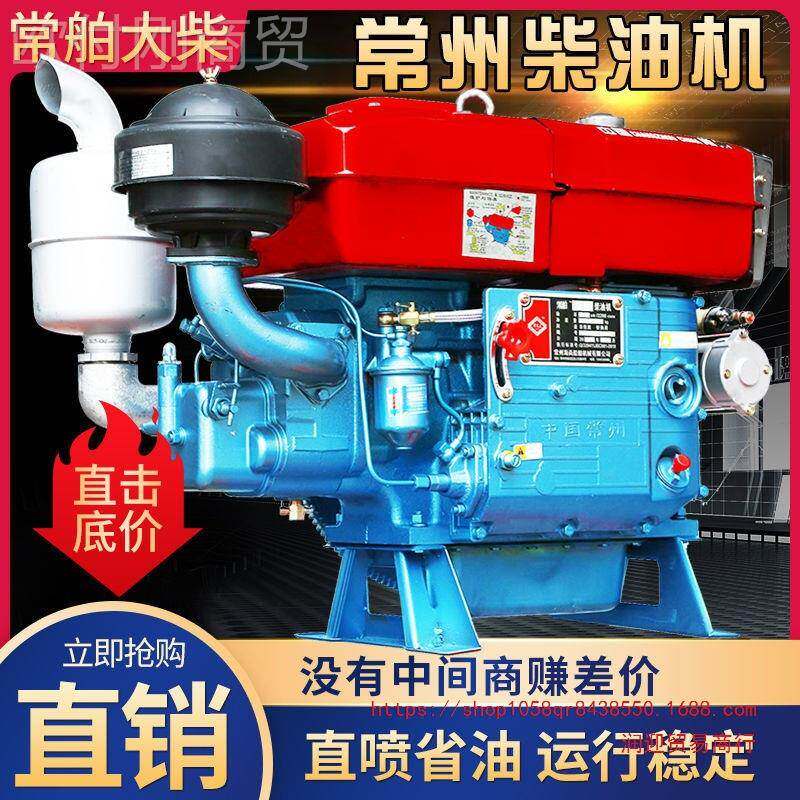 常州油机单缸水冷12/1518全力发动64502机小启柴型拖拉机农用电马