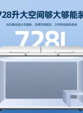 极熊包冰柜双门VUG双温卧式冻冰柜家用冷冷藏两用北大容量冷冻柜