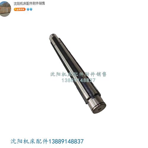 北京铣床X62W XA6132 XA5032 X53K X52K二轴 343E花键轴 L336
