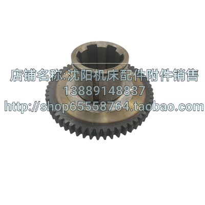 沈阳中捷镗床TPX6113 TPX6213二轴齿轮 Z57 Z62 Z66组合齿轮21303