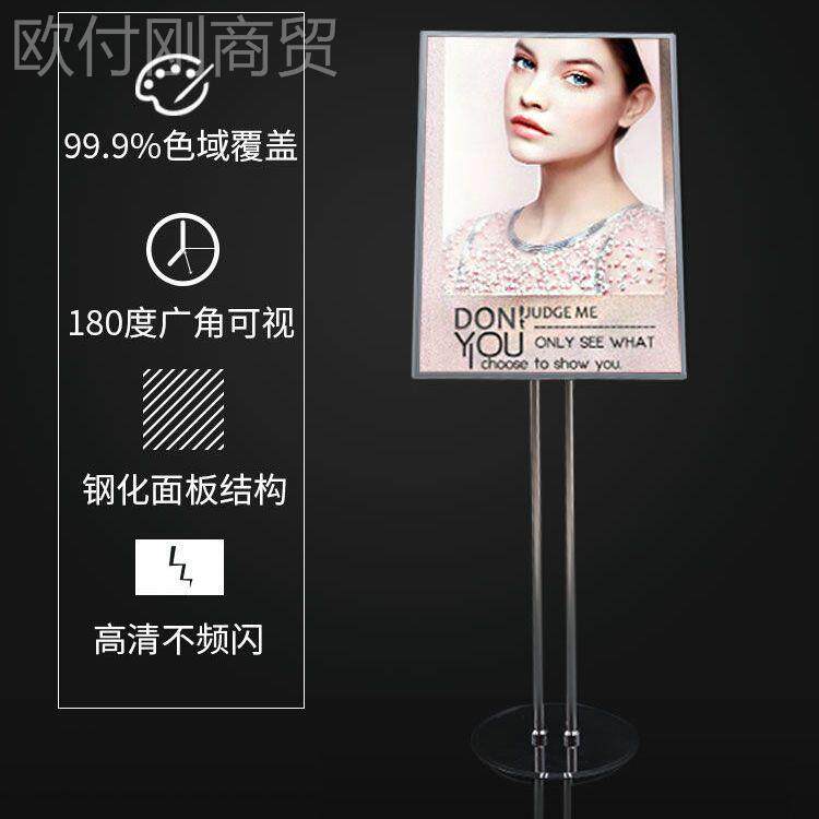 led发光立式TEA箱广告牌展示牌报海展架落地牌支架水立牌展灯板架
