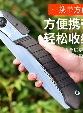 日本爱丽斯果树锯爱丽丝手锯修枝木锯木工锯户外园林X-21折叠锯子