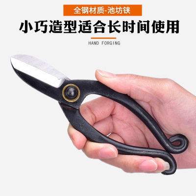金田全钢池坊铗园艺花店插花教学用剪生花铗花艺花道插花剪刀3011