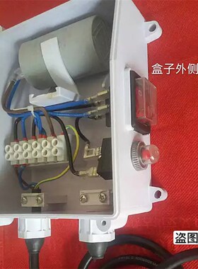 深井潜水泵外置电容盒家用220V单相深井潜水泵开关盒深井泵接线盒