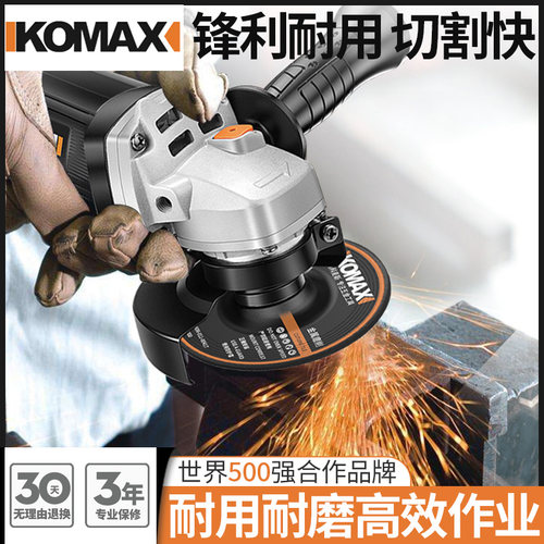 德国KOMAX角磨机金刚石打磨片金属石材混凝土抛光磨光砂轮片除锈