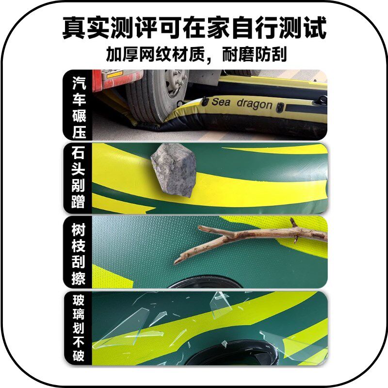 钓鱼下网折叠漂流气垫野钓小船皮划艇充气船橡皮艇加厚冲锋舟皮艇
