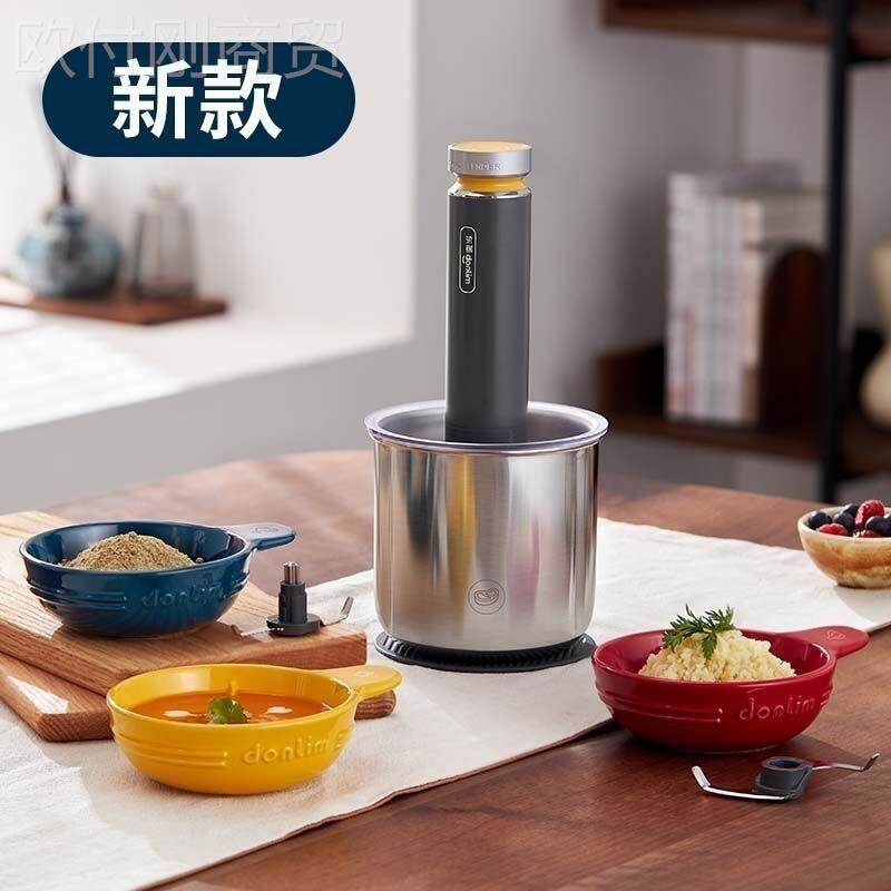 东菱D-5028绞肉机用备餐家佐料机电动料L理棒套辅食88813机搅拌娃图片