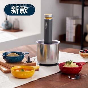 东菱D-5028绞肉机用备餐家佐料机电动料L理棒套辅食88813机搅拌娃