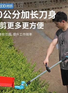 优动新款枝充电式电动修剪苗机苗打木顶Yodoo/优高绿篱机加长园林