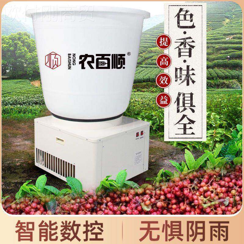 2型023新款智能空气YDR恒温速干烘干花机粮食小家用大容能量椒烘