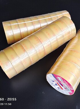 九头鸟正品透明防水电胶布深水井潜水泵专用电工胶布绝缘电气胶带